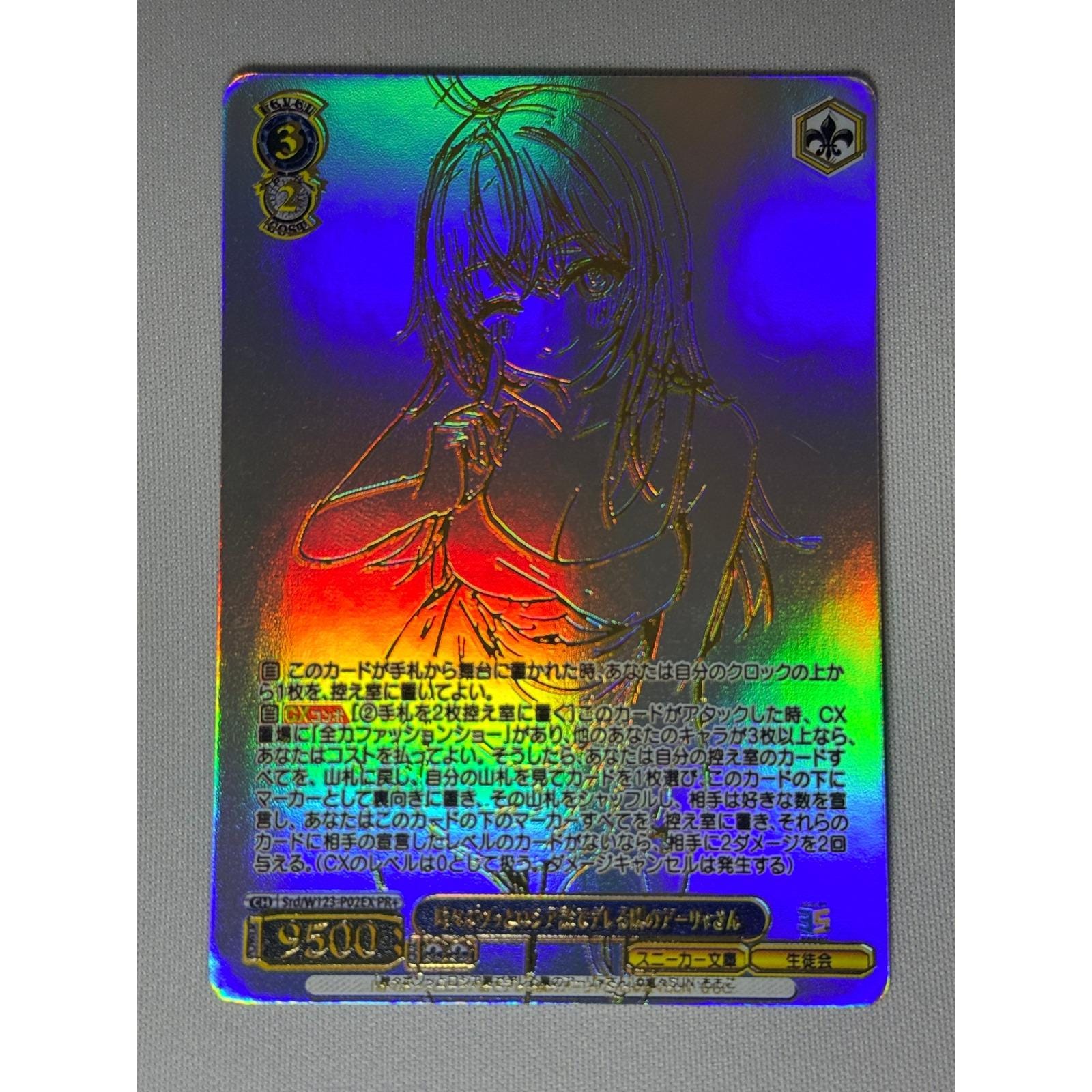 Russia Trade Card - Etsy