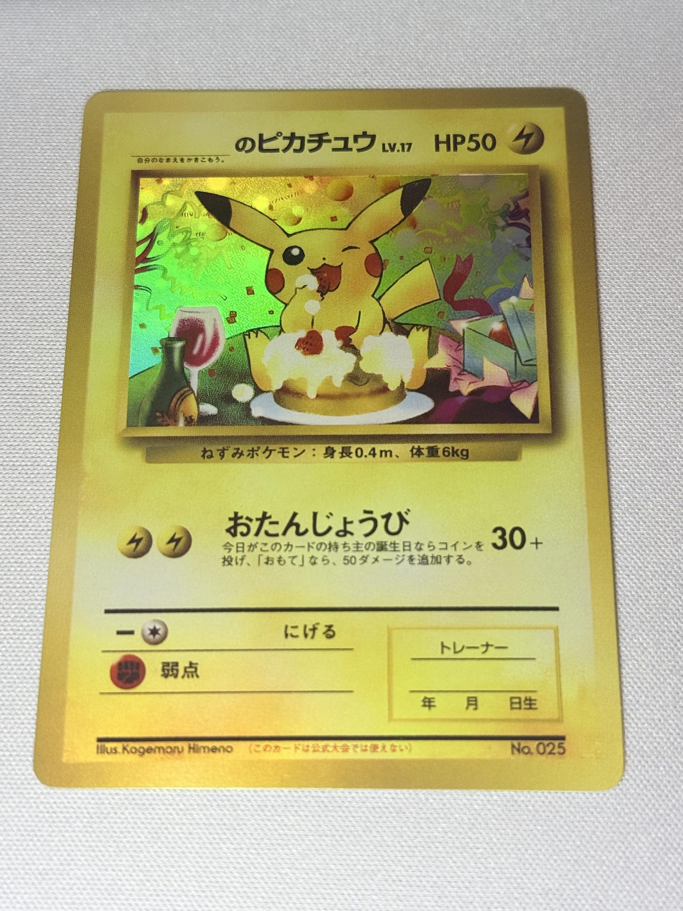 Pikachu Vintage Card - Etsy