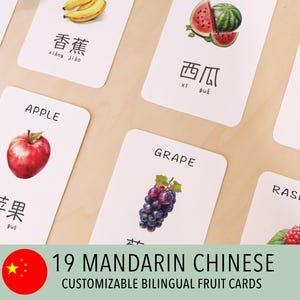 Chinese Fruit Flashcards, Bilingual Vocabulary Cards, Mandarin Language Learning, Chinese Classroom Activity, Printable Fruit Cards