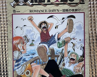 ONE PIECE 1 初版 Yahoo!オークション -「ワンピース 1巻 初版」の落札相場・落札価格