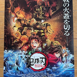 May include: A movie poster with Japanese text and anime characters. The title is "Demon Slayer: Kimetsu no Yaiba - To the Swordsmith Village". The poster features a dynamic composition with a colour palette of reds, blues, and oranges.