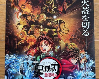 Japanese Movie Flyer – Demon Slayer: Infinity Castle – Original Cinema Chirashi (B5)