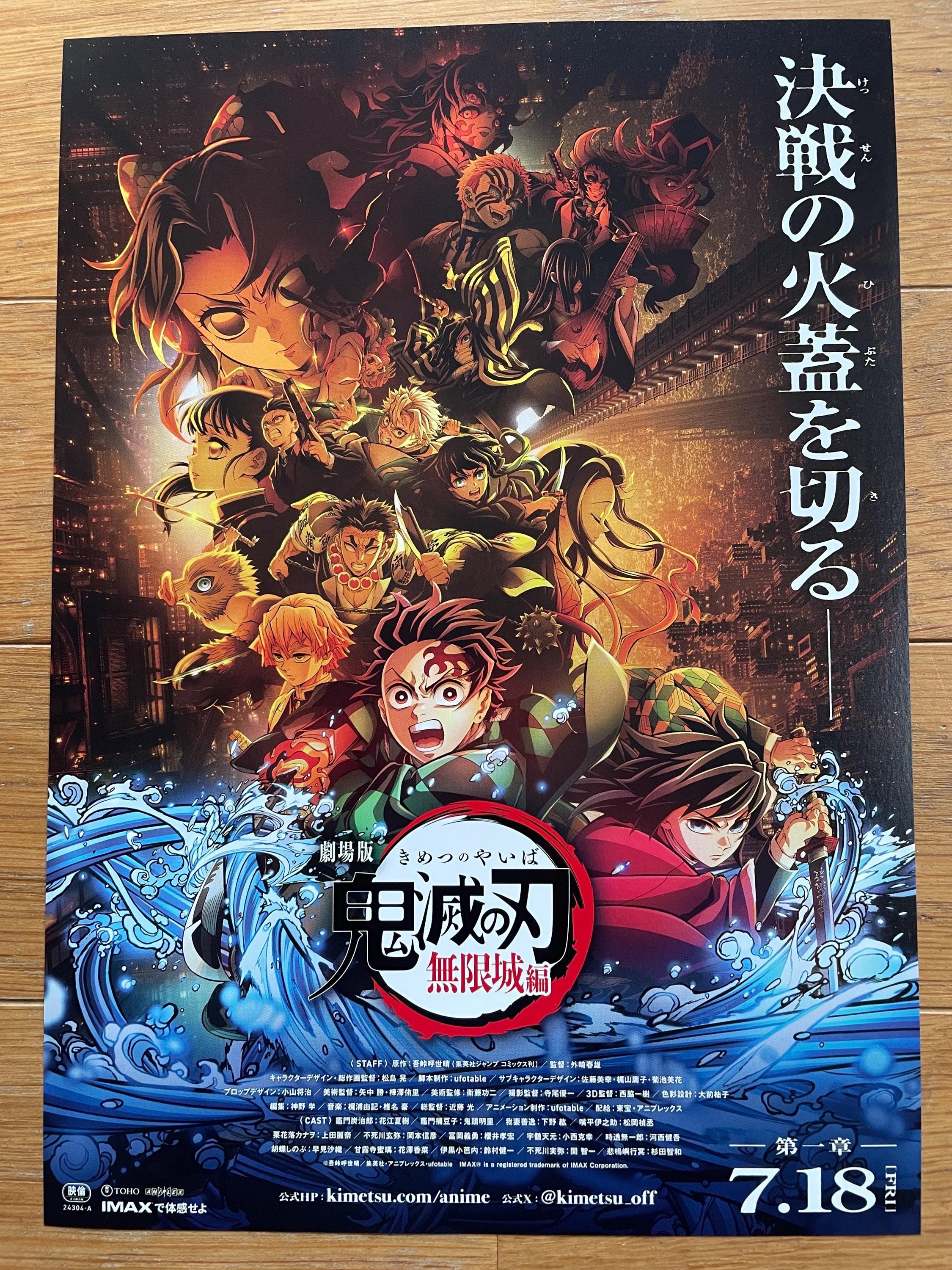 Japanese Movie Flyer – Demon Slayer: Infinity Castle – Original
