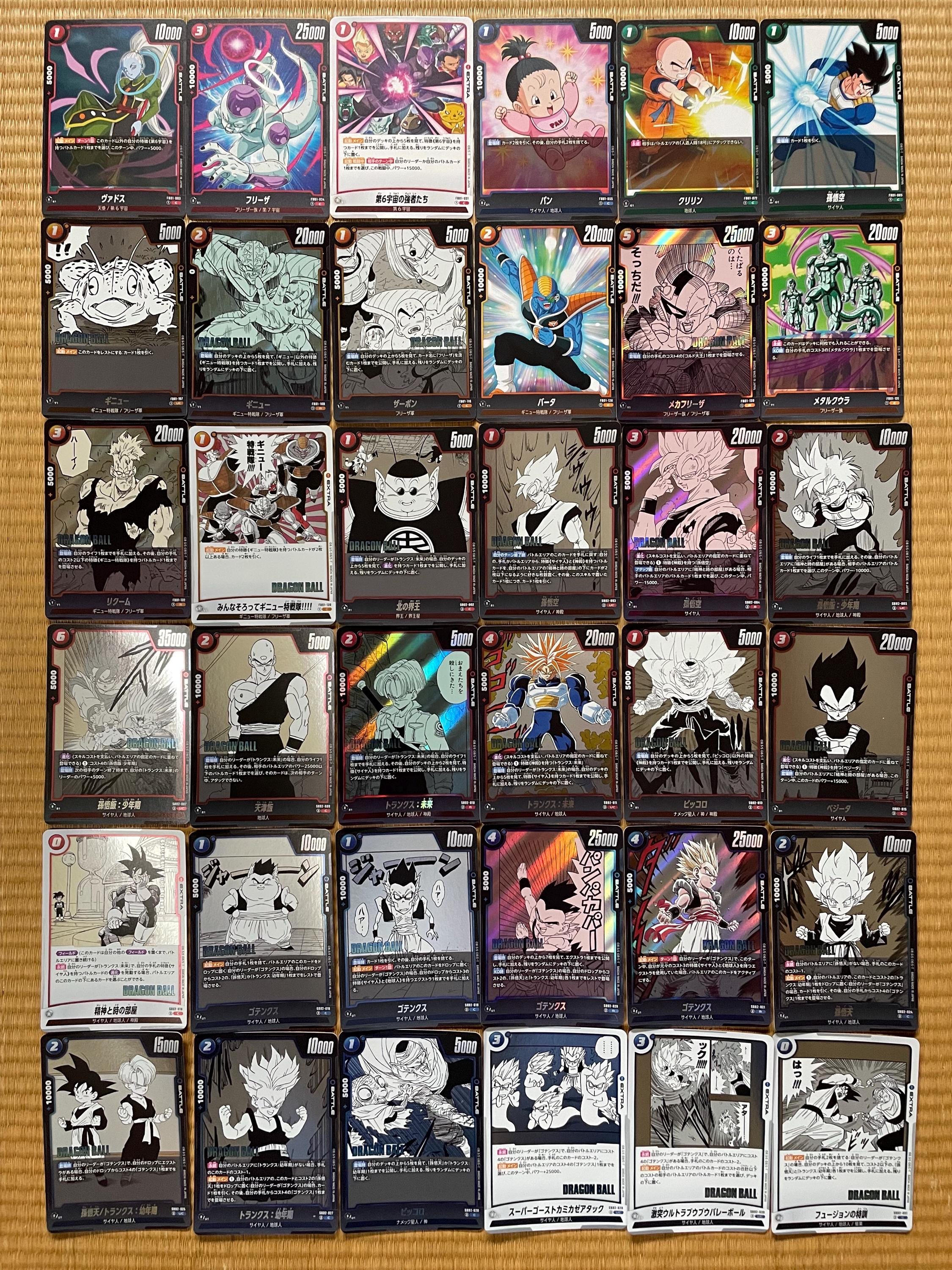 Japanese Dragon Ball Z Trading Cards - Etsy