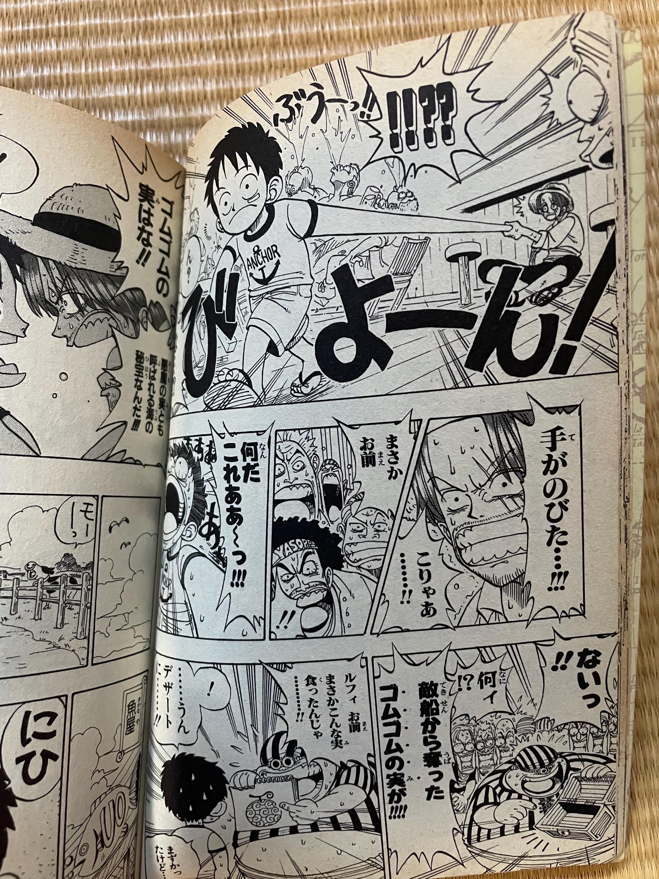 ONE PIECE 1 初版未使用-sdonn ONE PIECE 1 初版未使用-sdonn One Piece #1 (集英社 (Shueisha