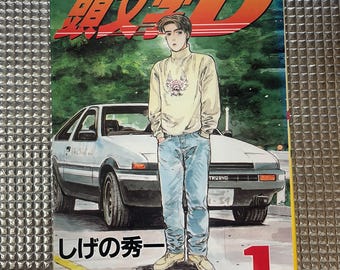Rare Initial D Vol 9 Manga: Limited Edition 2003 Tokyopop, Card