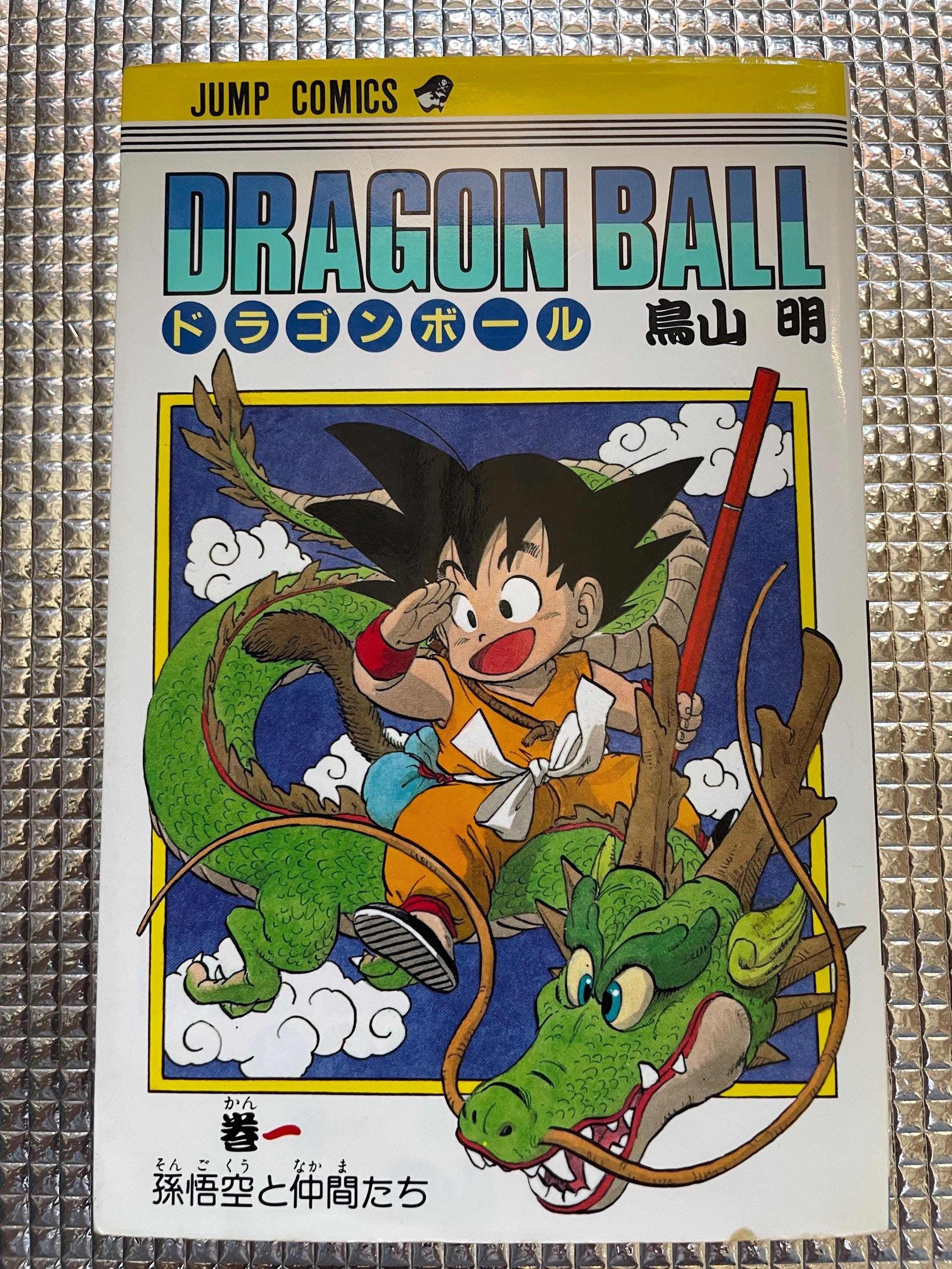 Vintage Dragon Ball Vol.1 Akira Toriyama Original Japanese