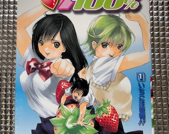 Romantic School Comedy Manga Vol. 1 | Japanese Comic Book | Used Edition from Japan 6-12-31