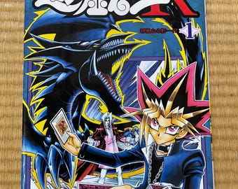 Klasyczna manga Duel Adventure, tom 1 | Japoński komiks | Wydanie używane 7-9-26