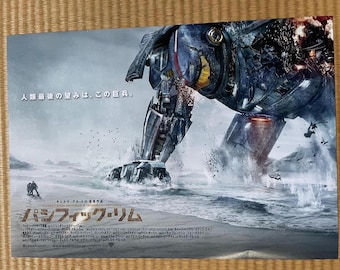 Pacific Rim - Japanese Movie Flyer / Theater Leaflet (2013, Legendary Pictures) B5 size 7-9-30