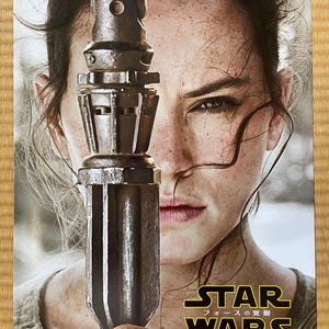 Lucasfilm - Etsy 日本