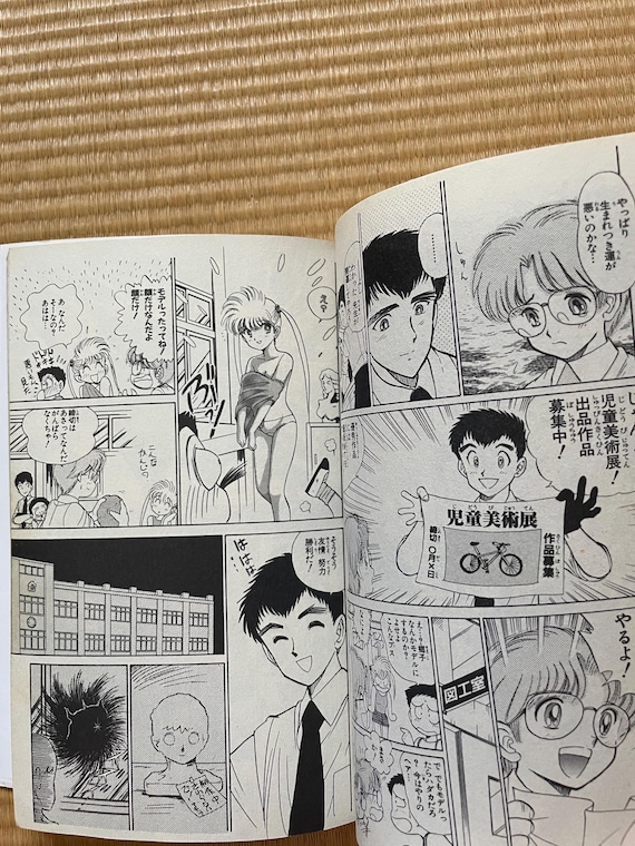 Vintage Jigoku Sensei NUBE Vol.1 Takeshi Okano Original Japanese