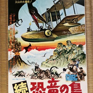 May include: A vintage movie poster for "The Land That Time Forgot" in Japanese. The poster features a biplane, dinosaurs, a volcano, and the text "People the Time Forgot". The color palette includes shades of brown, red, and blue.