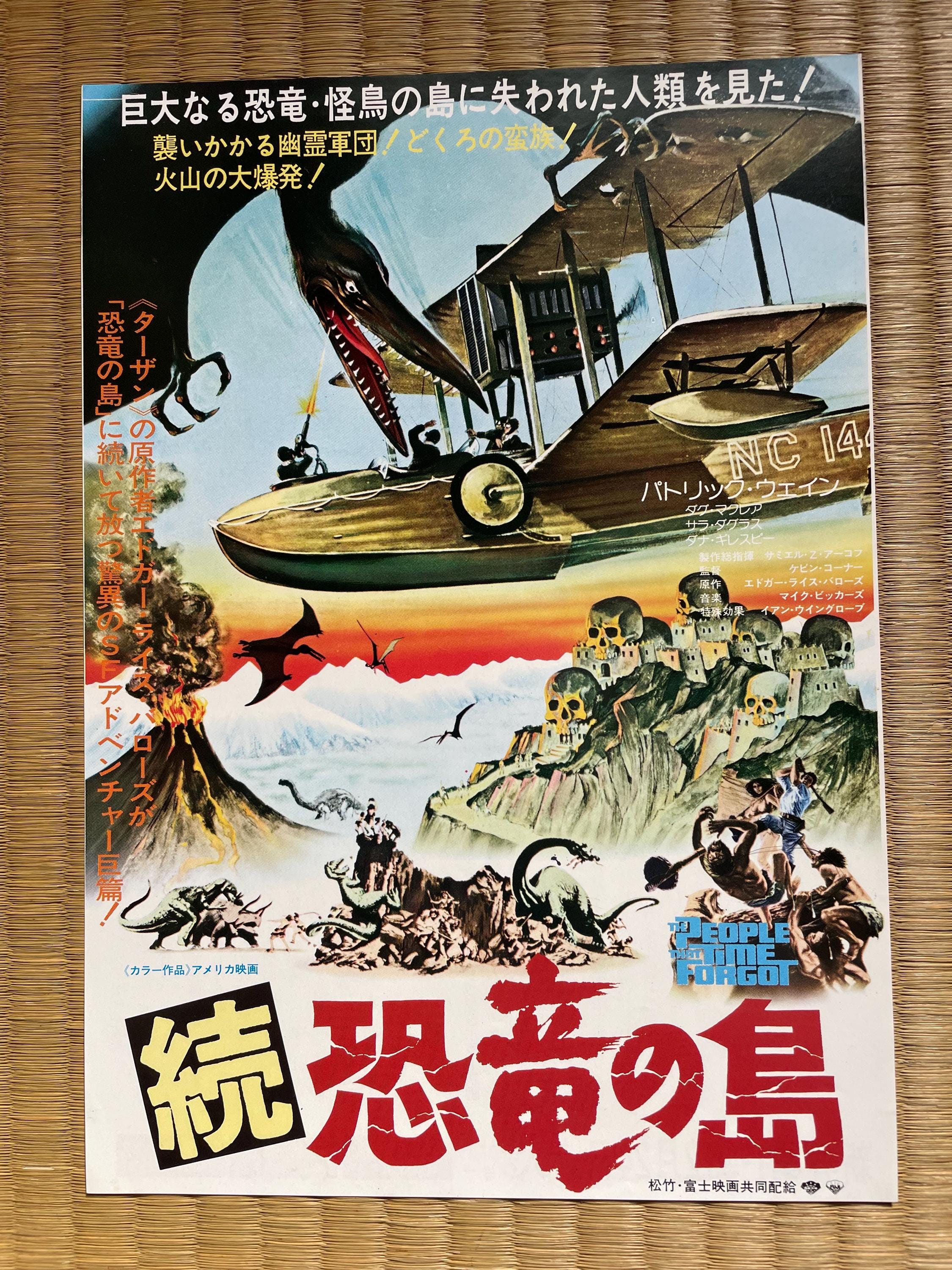1970年代の映画ポスター - Etsy 日本
