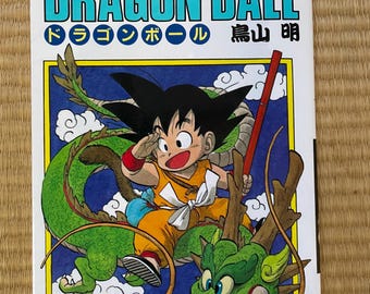 BGS 漫画鑑定 8.5 DRAGON BALL Vol.1 1巻 BGS 9.0 Dragon Ball Super Vol 1 #1 Japanese Graded Manga 1st