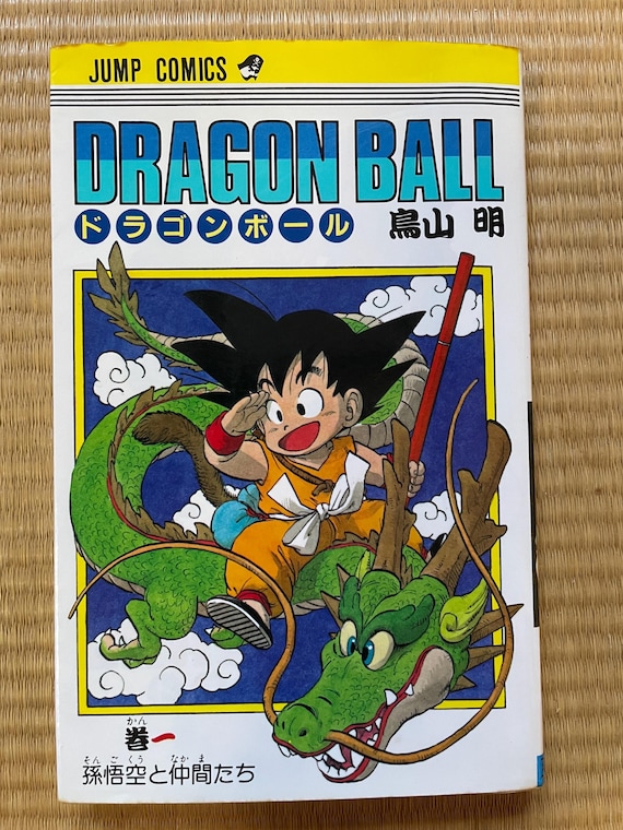 Vintage Dragon Ball Vol.1 Akira Toriyama Original Japanese