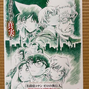 Detective Conan: Zero the Enforcer Movie Flyer B5 Japanese Anime Theater Leaflet 2018 Original 8-6-29