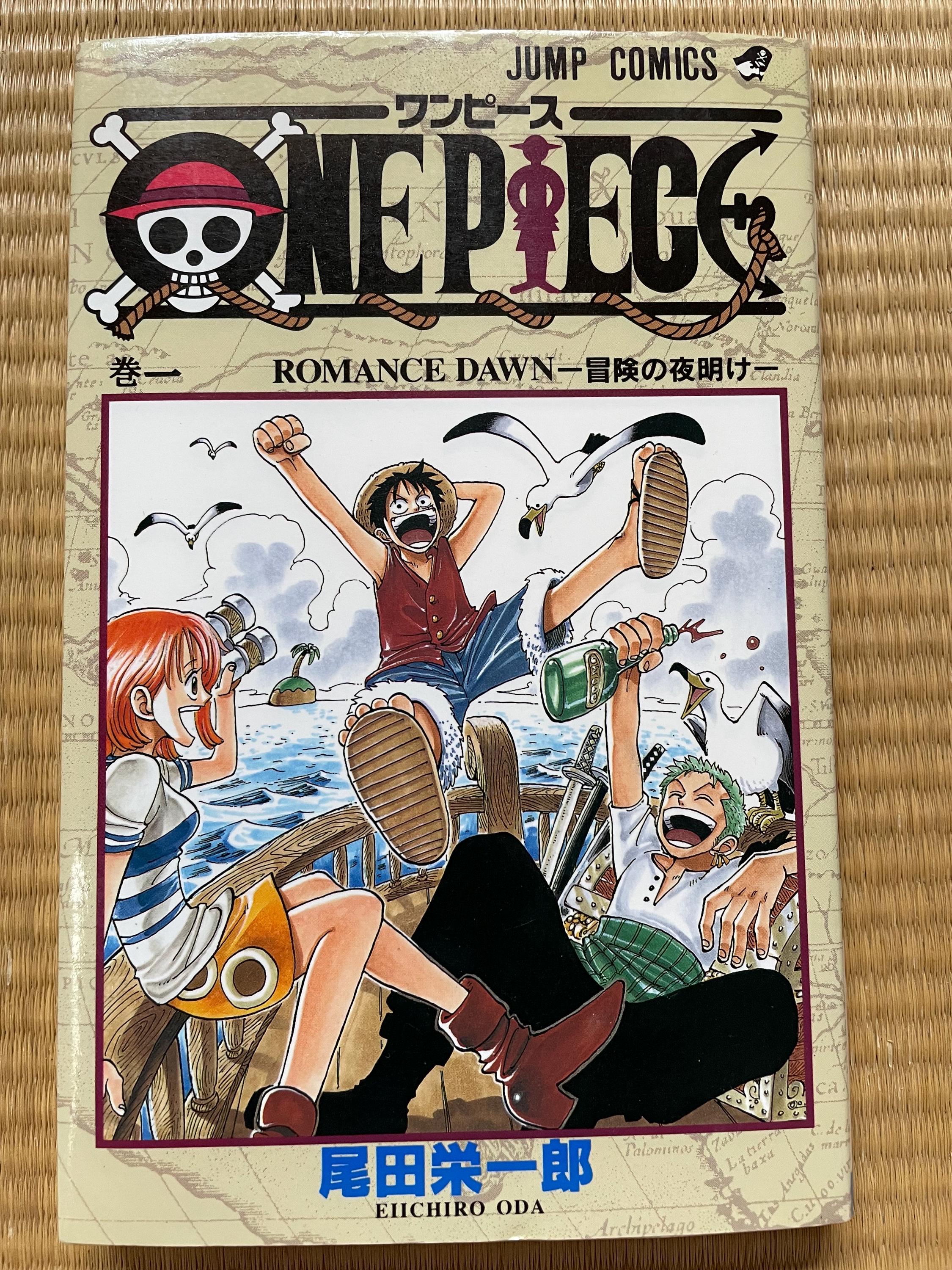 BGS 9.6 One Piece #101 First Print Japanese Graded Manga 1st
