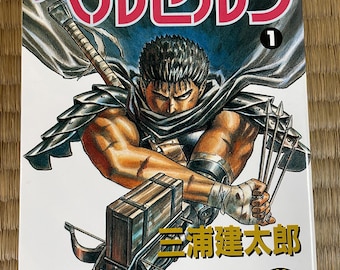 Dark Fantasy Adventure Manga tom 1 | Japoński komiks | Wydanie używane 7-5-27