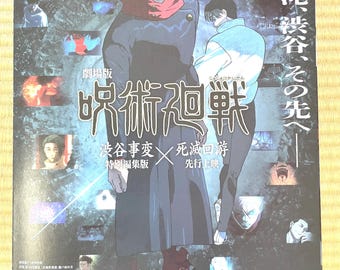 銀河鉄道999 1979年 オリジナル映画チラシ（ポスターサイズB5） - Etsy