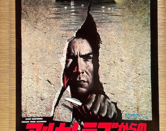 アルカトラズからの脱出。1979 年の希少でオリジナル、本物の