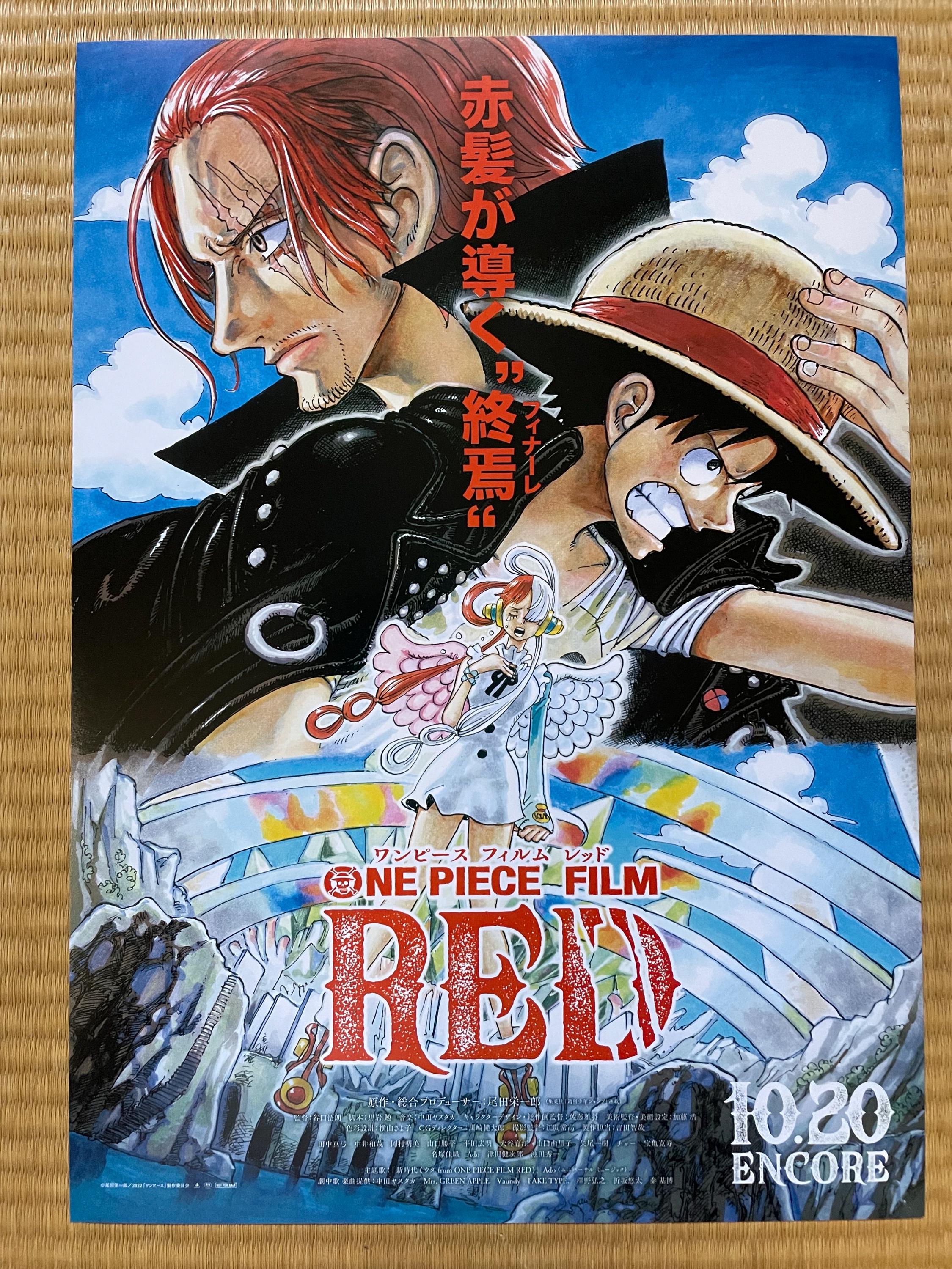 Uta One Piece - Etsy - Page 3