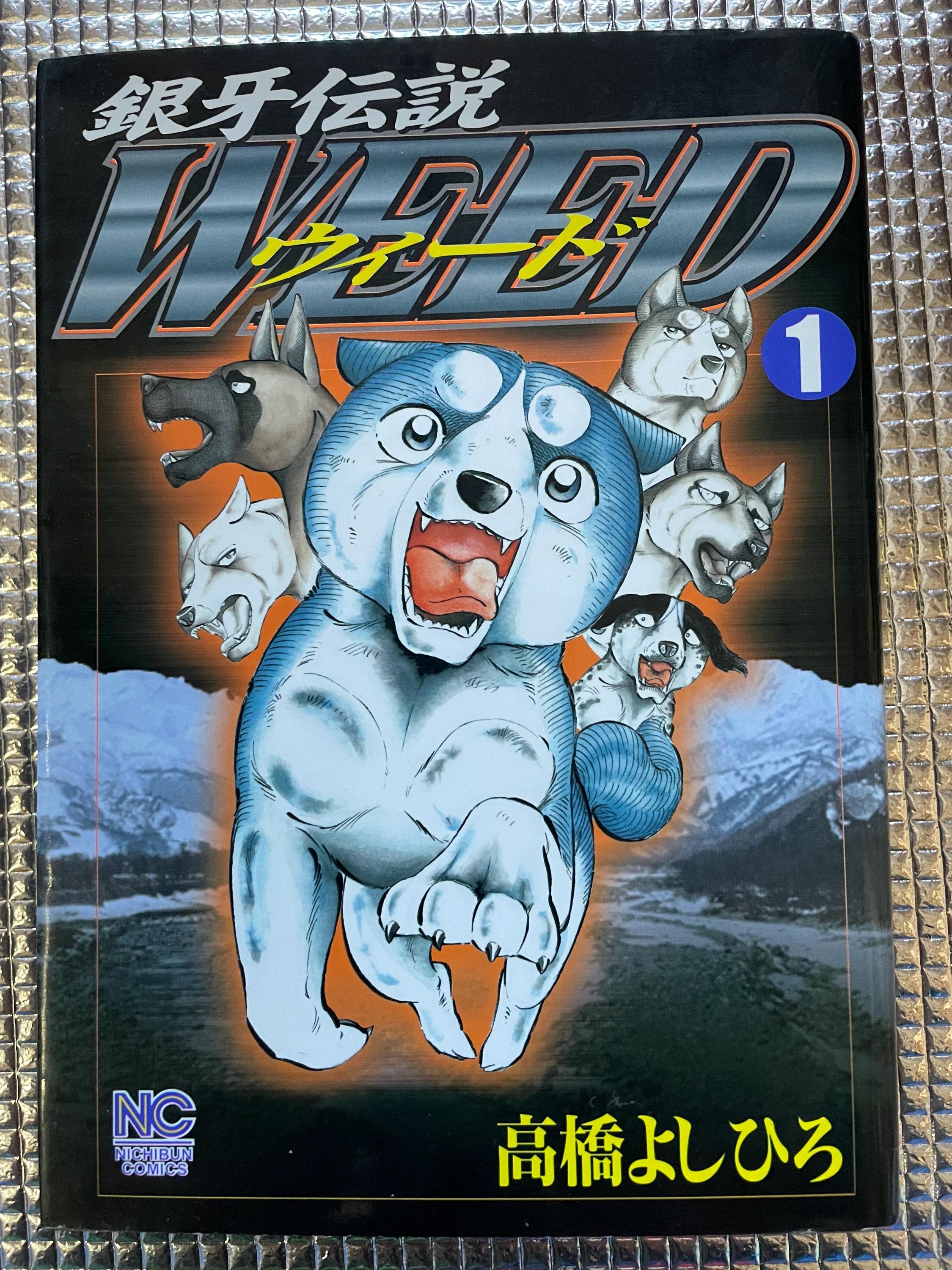 銀牙缶バッチフィンランド限定