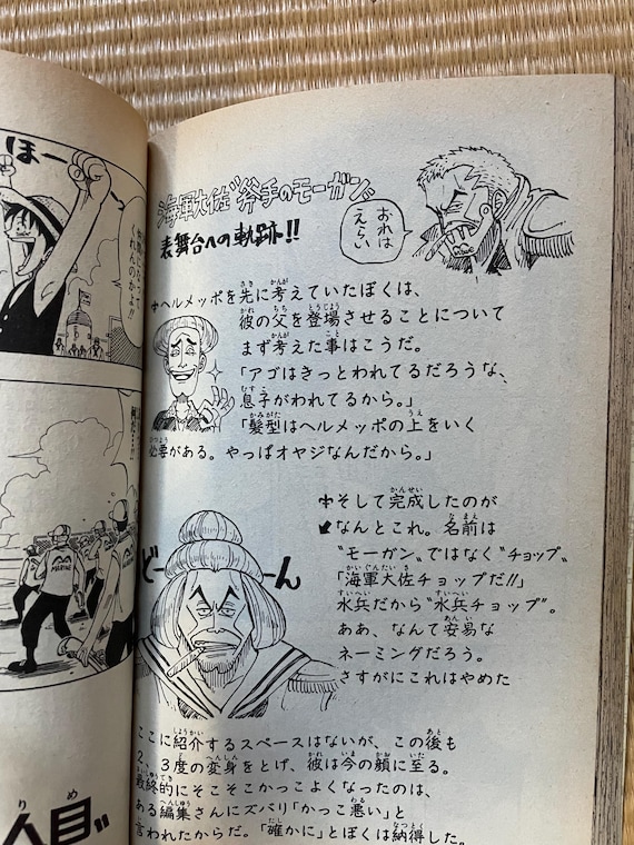 ONE PIECE (1) Japanese original version / manga comics | eBay