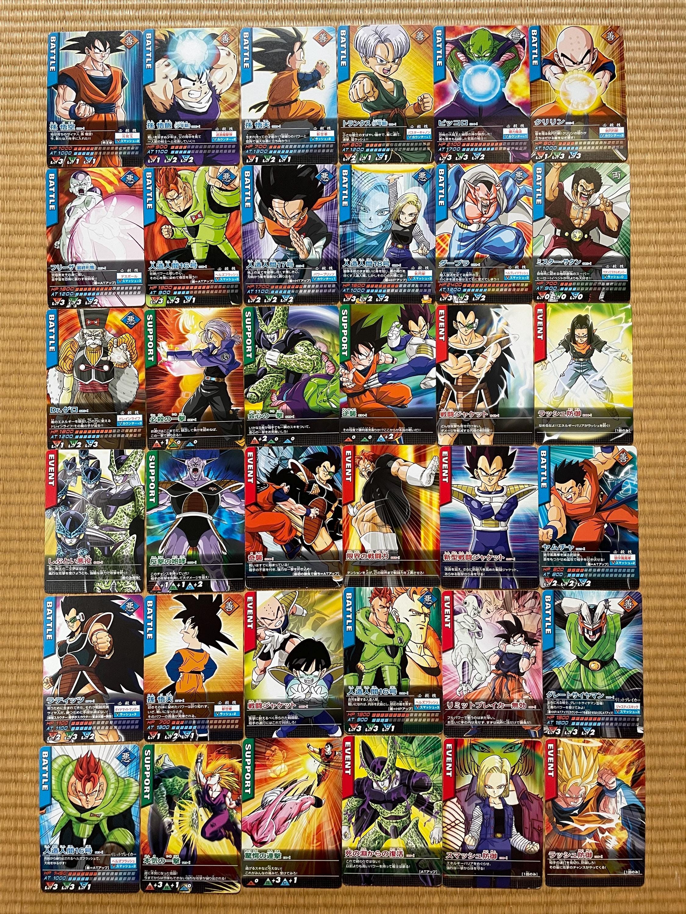 Dbz Cards Vintage - Etsy