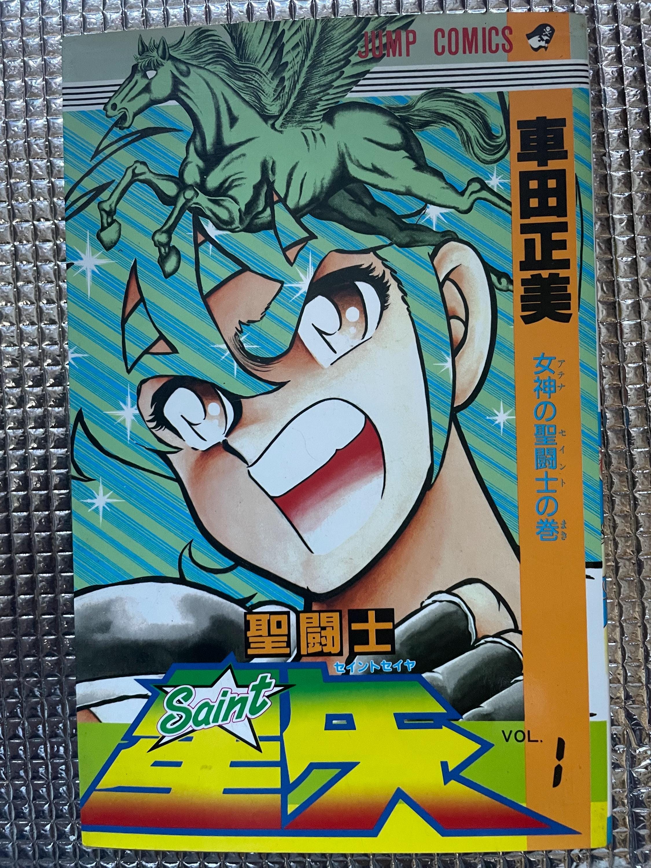 邦訳アメコミ　18冊セット売り Book 18 comic book - Etsy 日本