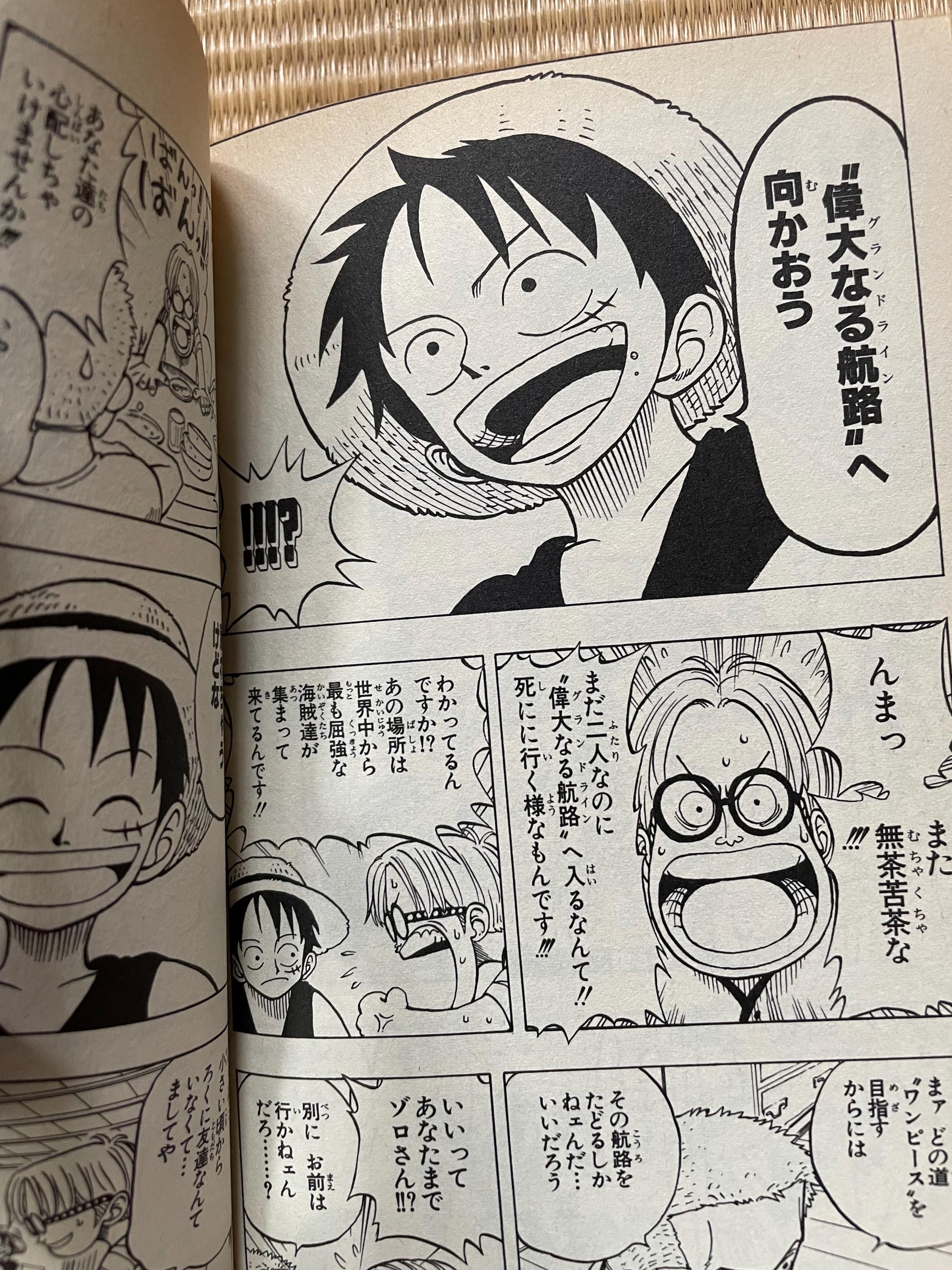 ONE PIECE 1 初版未使用-sdonn Vintage Onepiece Vol.1 First Edition Original Japanese