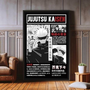 Satoru Gojo Jujutsu Kaisen Anime Poster, High Quality Canvas Print, Japanese Popular Anime Poster Prints, Wall Aesthetic Decor, JJK Poster