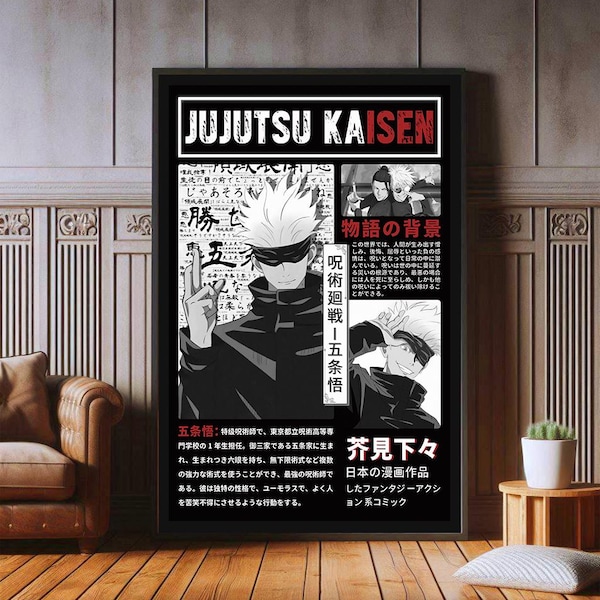 Gojo Poster.pdf Jujutsu Kaisen Gojo Poster - Etsy