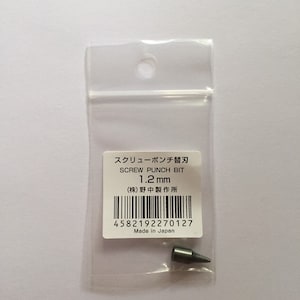 Japanese Screw Punch Bit