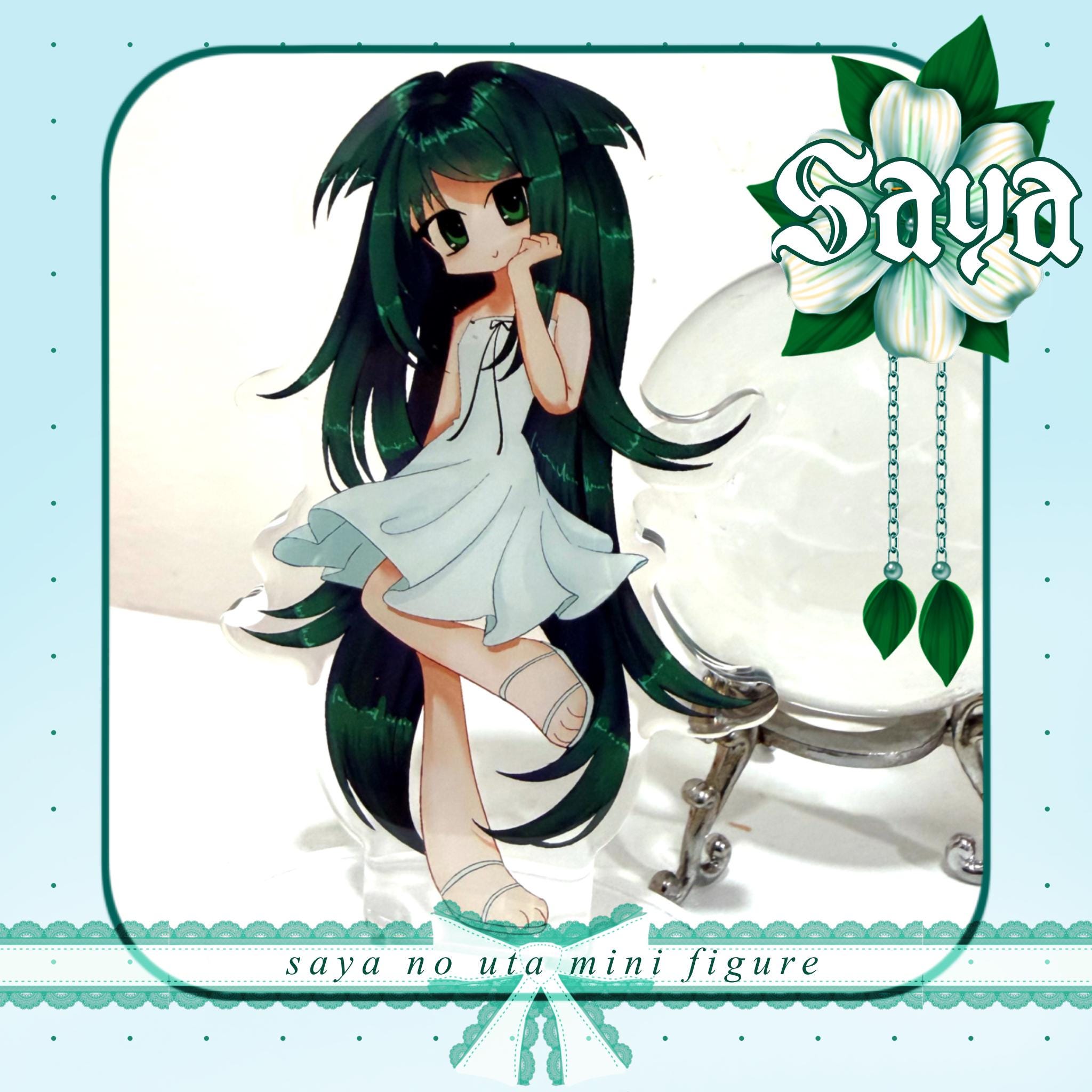Saya no uta - Etsy 日本
