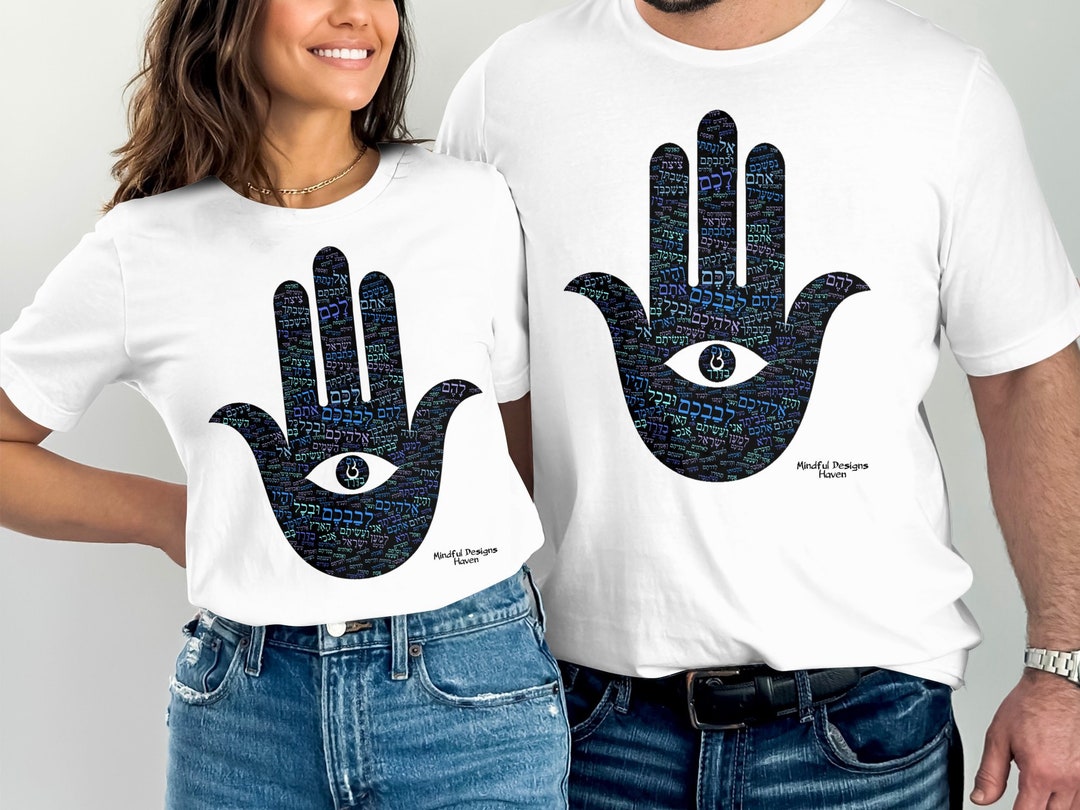 Hebrew Shell Pattern Top Shema Israel Hebrew Prayer Design T-shirts, Sweatshirts, Tank Tops ...