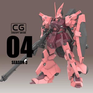 Gundam Kit -Gelgoog 1/100 scale statue - High Quality 3D STL Files (CG04)