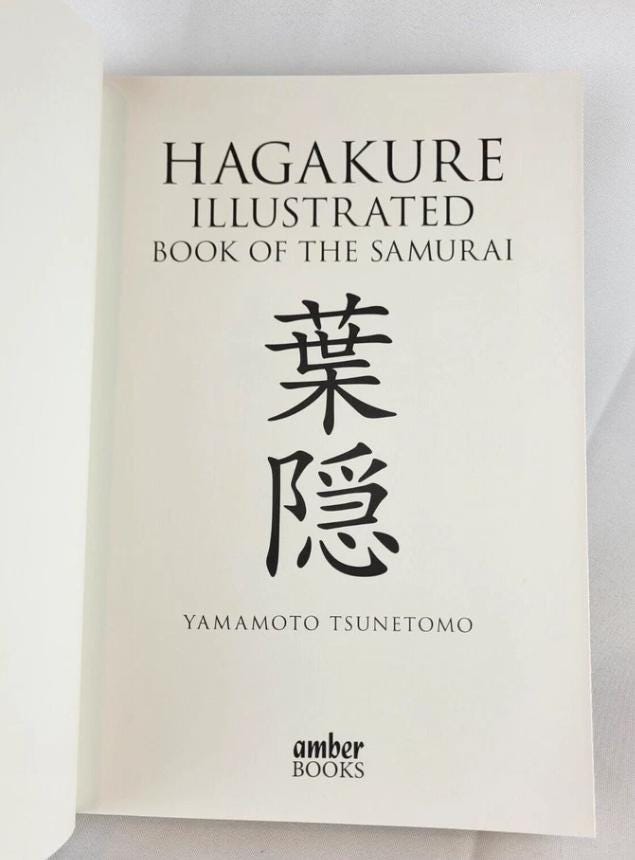HAGAKURE ILLUSTRATED Book of the Samurai by Yamamoto Tsunetomo