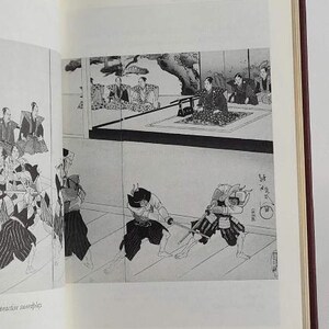 May include: A black and white illustration depicting a Japanese sword fight. Two figures are facing each other, one with a sword raised above their head. The other figure is blocking the attack with their sword. The illustration is set against a backdrop of a traditional Japanese house.