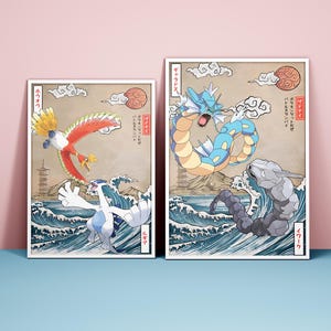 May include: Two framed prints of Pokemon characters in a Japanese art style. The prints feature the Pokemon characters,  "Gyarados" and "Lapras" in the water, and "Articuno" and "Moltres" in the sky. The prints have Japanese text on them.