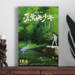 Pôster do filme O Menino e a Garça, pôster para decoração de casa, impressão para decoração de quarto, pôster de arte de parede com foto, impressão em tela, presente de Natal