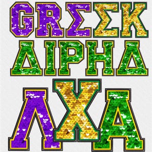 May include: A close-up of three rows of letters, each letter is made of gold, green, and purple sequins. The letters spell out "GRΣΣK ΔΙΡΗΛΑΧΑ".