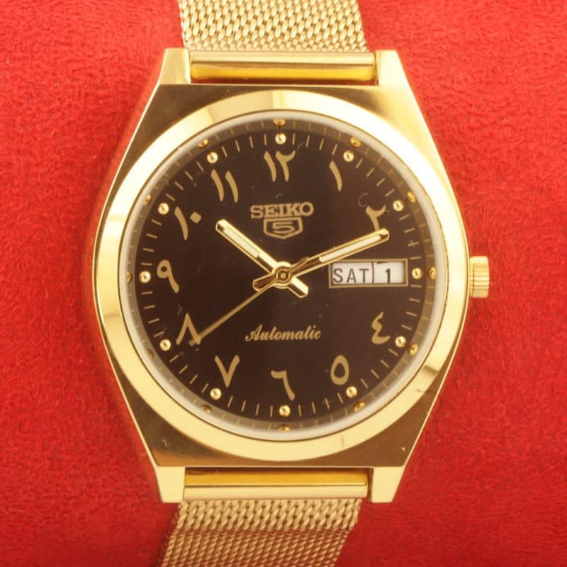 Arabic Seiko Gold - Etsy