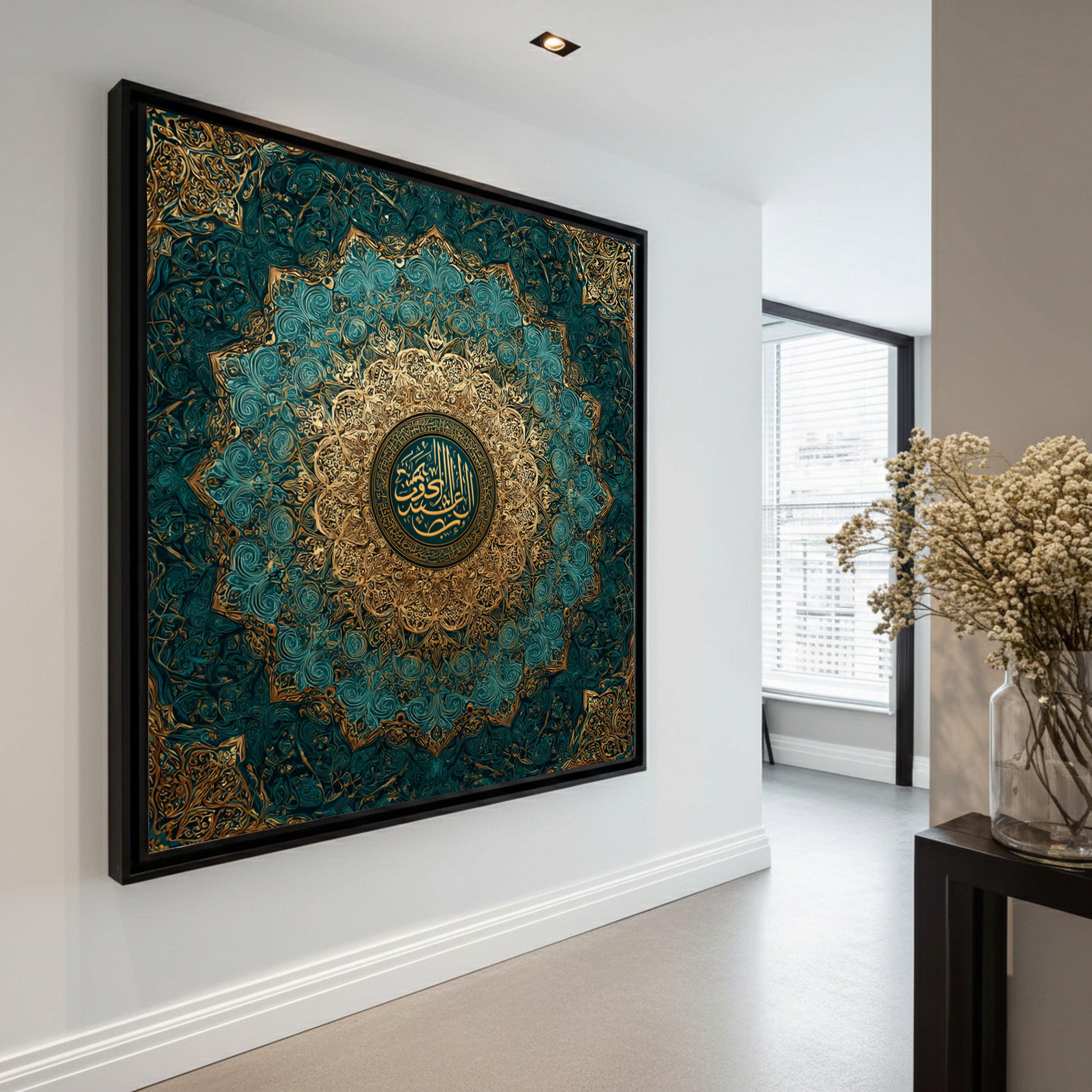 Script Mandala Islamic Calligraphy Mandala Canvas, Arabic Wall Art, Gold and Teal ...