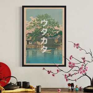 Cartel del bosque japonés vintage, arte de la pared japonesa, arte de la pared de la galería, parada de Kuriwatashi en Funabori por Kawase Hasui