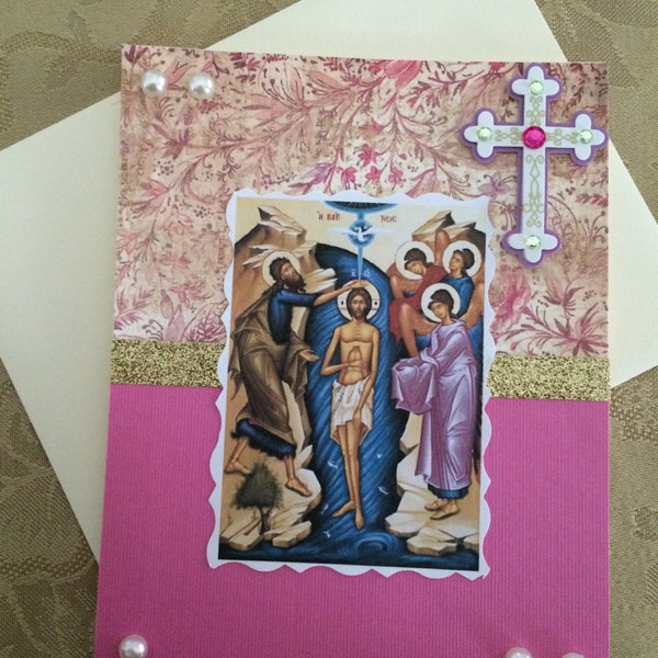 Carte de vœux orthodoxe de baptême