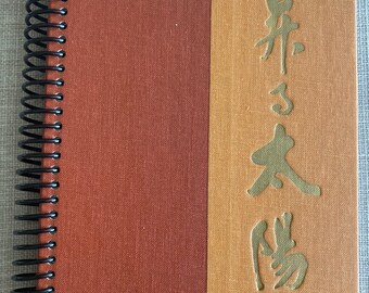 1970 “The Rising Sun”Upcycled Vintage Book into Journal/Sketchbook