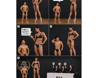 Funny Height Difference Fitness Contest, Tall Female Bodybuilder in High Heels, Short Male Competitor Comedy Digital Download