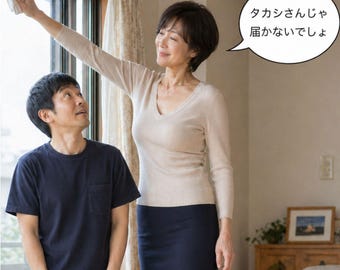 Tall Mother-in-Law Helps With Window Cleaning, Height Difference Family Comedy, Short Husband Can’t Reach, Funny Japanese Photo Story