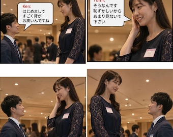 You're So Tall! Shy Tall Woman at a Japanese Matchmaking Party | Height Difference Romance Comedy | Tall Woman Short Man Art